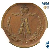 1/4 копейки 1891 года СПБ