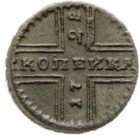 1 копейка 1728 года