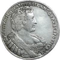 Полтина 1733 года