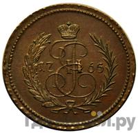 Полушка 1765 года