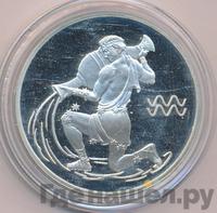 3 рубля 2004 года СПМД