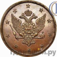 10 копеек 1761 года  Пробные