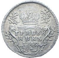 Гривенник 1742 года