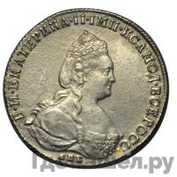 1 рубль 1788 года