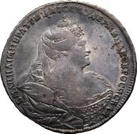 1 рубль 1739 года