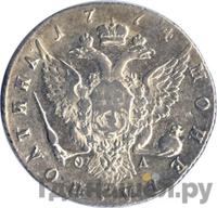 Полтина 1774 года СПБ ФЛ