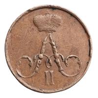 Полушка 1855 года