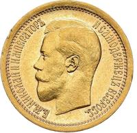 7 рублей 50 копеек 1897 года