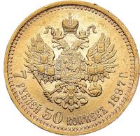 7 рублей 50 копеек 1897 года
