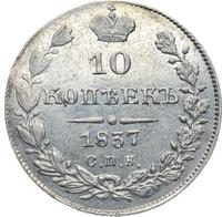 10 копеек 1837 года
