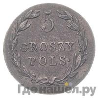 5 грошей 1818 года