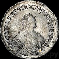 Полуполтинник 1758 года ММД ЕI