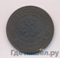 3 копейки 1872 года ЕМ