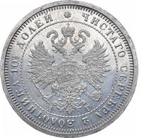 Полтина 1885 года СПБ АГ