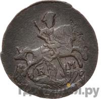 Полушка 1787 года