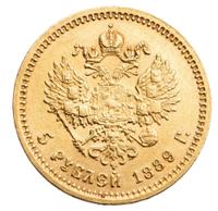 5 рублей 1889 года