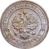 1 копейка 1903 года СПБ