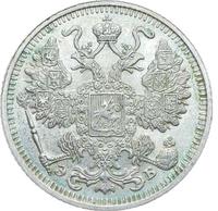 15 копеек 1912 года