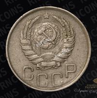 20 копеек 1942 года