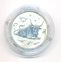 2 рубля 2005 года ММД