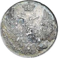 10 копеек 1836 года