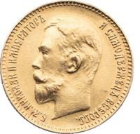 5 рублей 1911 года ЭБ