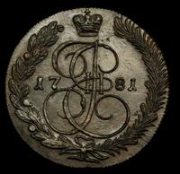 5 копеек 1781 года