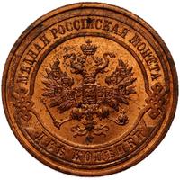 3 копейки 1916 года