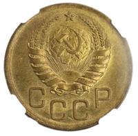 3 копейки 1940 года