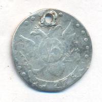 15 копеек 1778 года