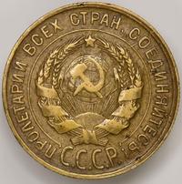 3 копейки 1931 года