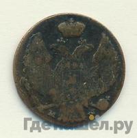 1 грош 1840 года