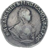 Гривенник 1752 года