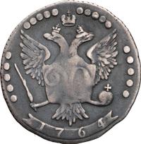 20 копеек 1764 года