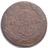 5 копеек 1764 года