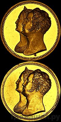 10 рублей 1836 года