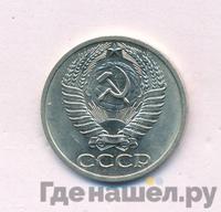 50 копеек 1964 года