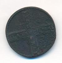 5 копеек 1723 года