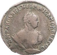 Гривенник 1748 года