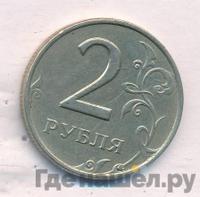 2 рубля 1998 года