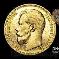 2 1/2 империала - 25 рублей 1896 года * В память коронации Николая 2