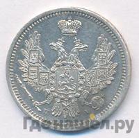 10 копеек 1851 года СПБ ПА