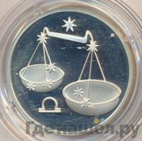 2 рубля 2002 года ММД