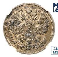 15 копеек 1909 года СПБ ЭБ