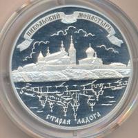 25 рублей 2009 года СПМД