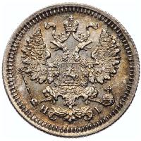 5 копеек 1876 года