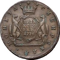 2 копейки 1776 года