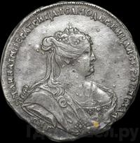 Полтина 1739 года