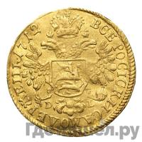 Червонец 1712 года