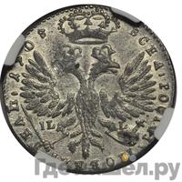 Тинф 1708 года